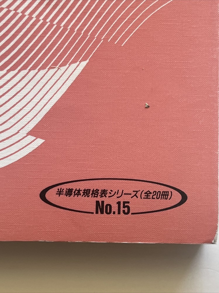 Industrial Linear IC Manual Part 2 Toshiba