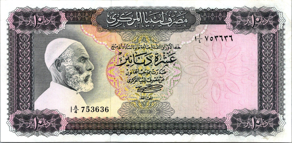 Libya 10 Dinars 1972 Pick# 37a UNC