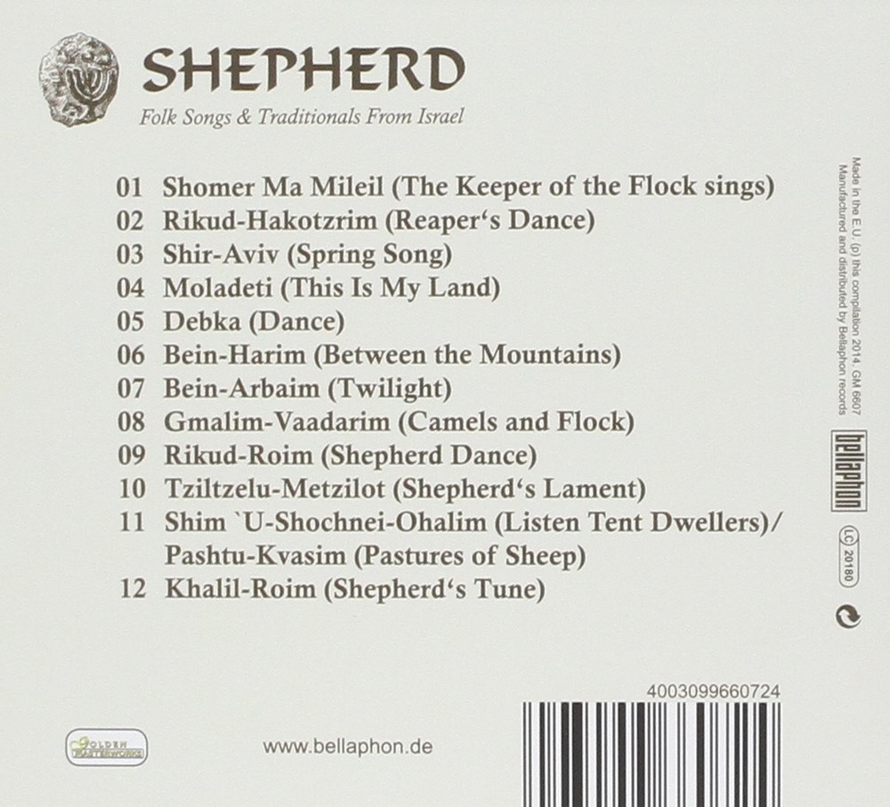 Various Shepherd-Folk Songs & Traditionals From Israel (CD)
