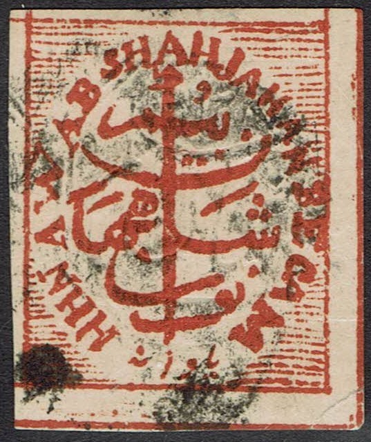 BHOPAL 1880 NATIVE SCRIPT ½A NO BRACKETS WOVE PAPER USED