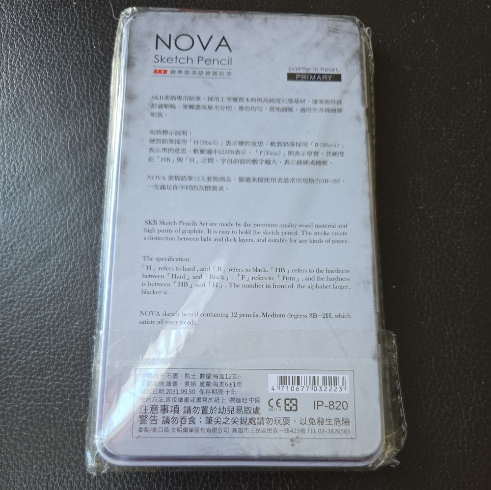 Nova Sketch Pencil IP-820 New