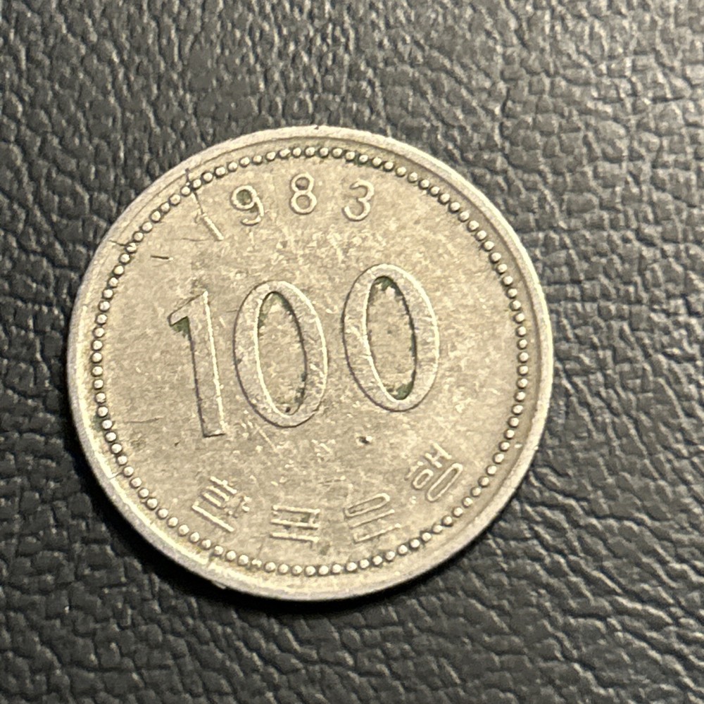 Korea  Coin, 100 Won 1983 File 17