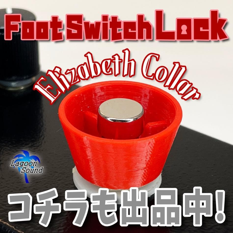 Operation of two latch switches + status reversal CTL DOUBLE CONTROL