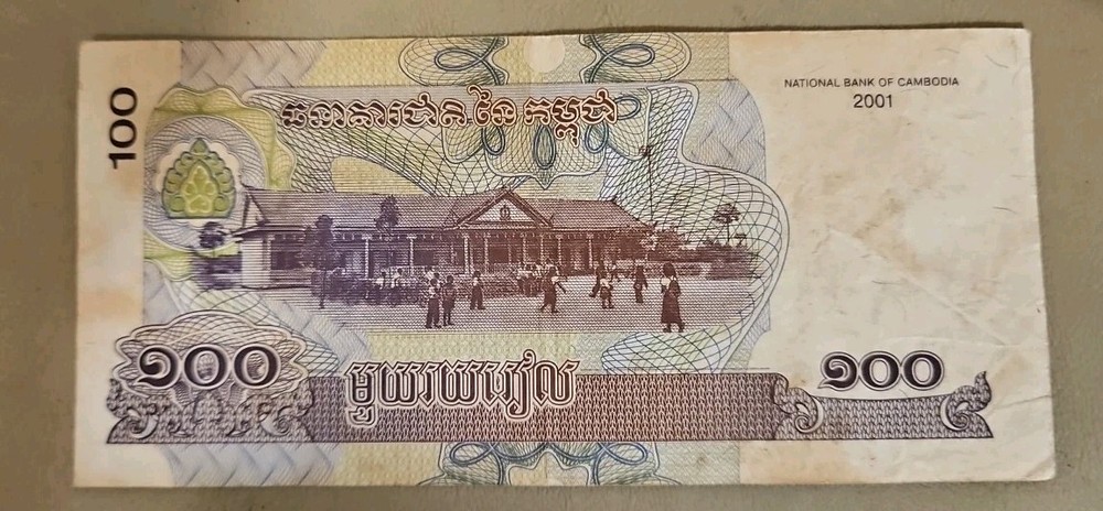 2001 Cambodia 100 Riels Note