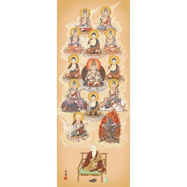 Hanging Scroll Buddhist Art by Hiroto Tanaka – Shingon Thirteen Buddhas