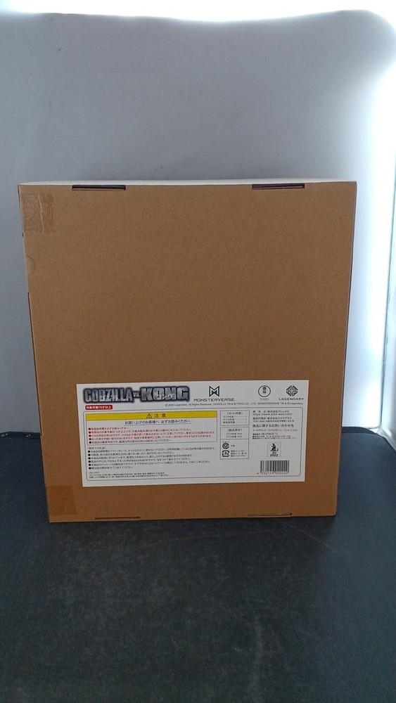Toho Great Monster Series Godzilla 2021 X Plus