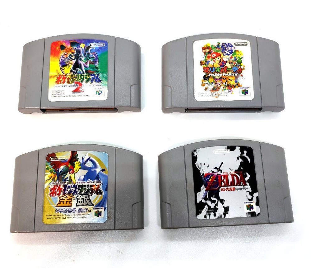 Nintendo 64 console, software, and controller set! Used condition!