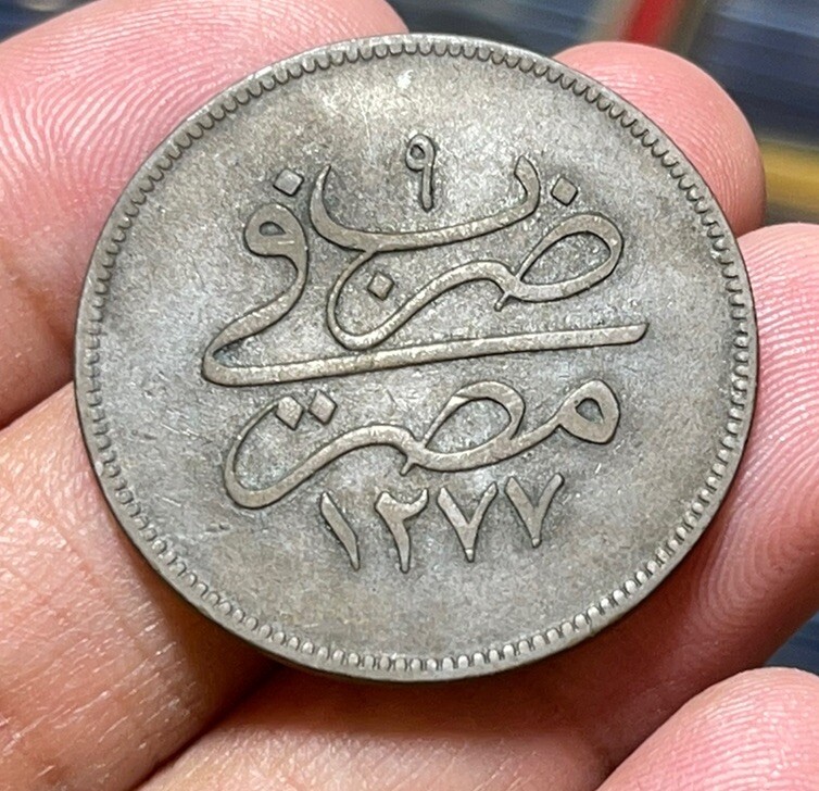 AH 1277 Turkey 10 Para Coin