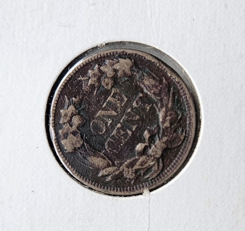 1858 LL Large Letters Flying Eagle One Cent Coin Penny US