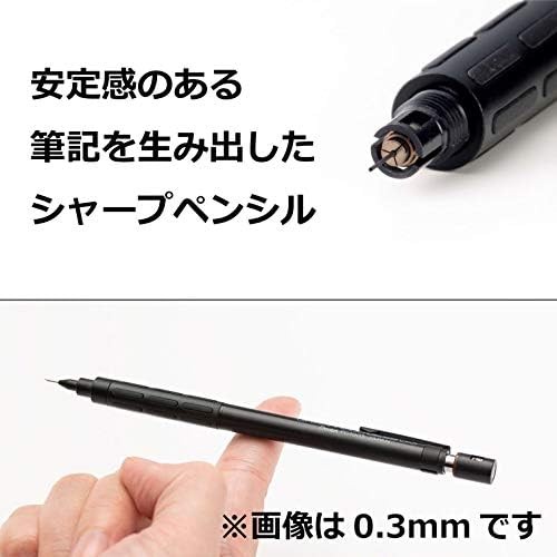 0.5mm Drafting Pencil
