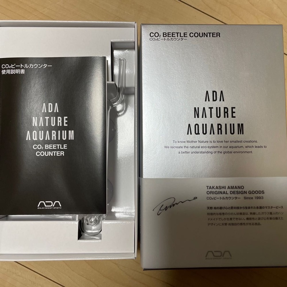 ADA CO2 Beetle Counter Special Packages