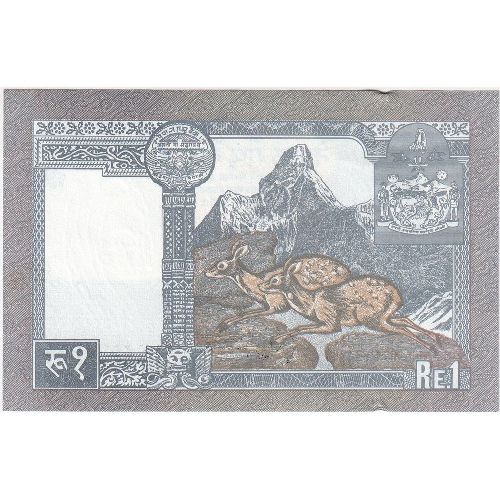 [#233281] Nepal, 1 Rupee, UNC