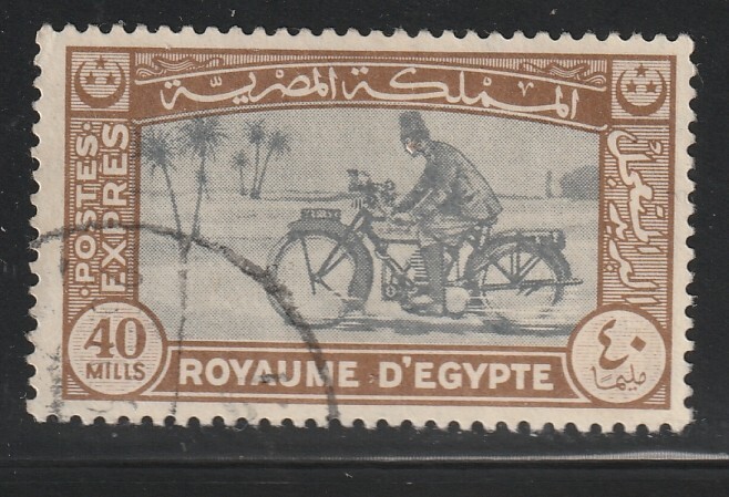 Egypt    1944    Sc # E 4    Used    (u8)