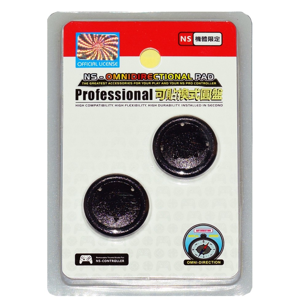 Project Design 2 in 1 Flat Button for Nintendo Switch Pro Controller Transparen