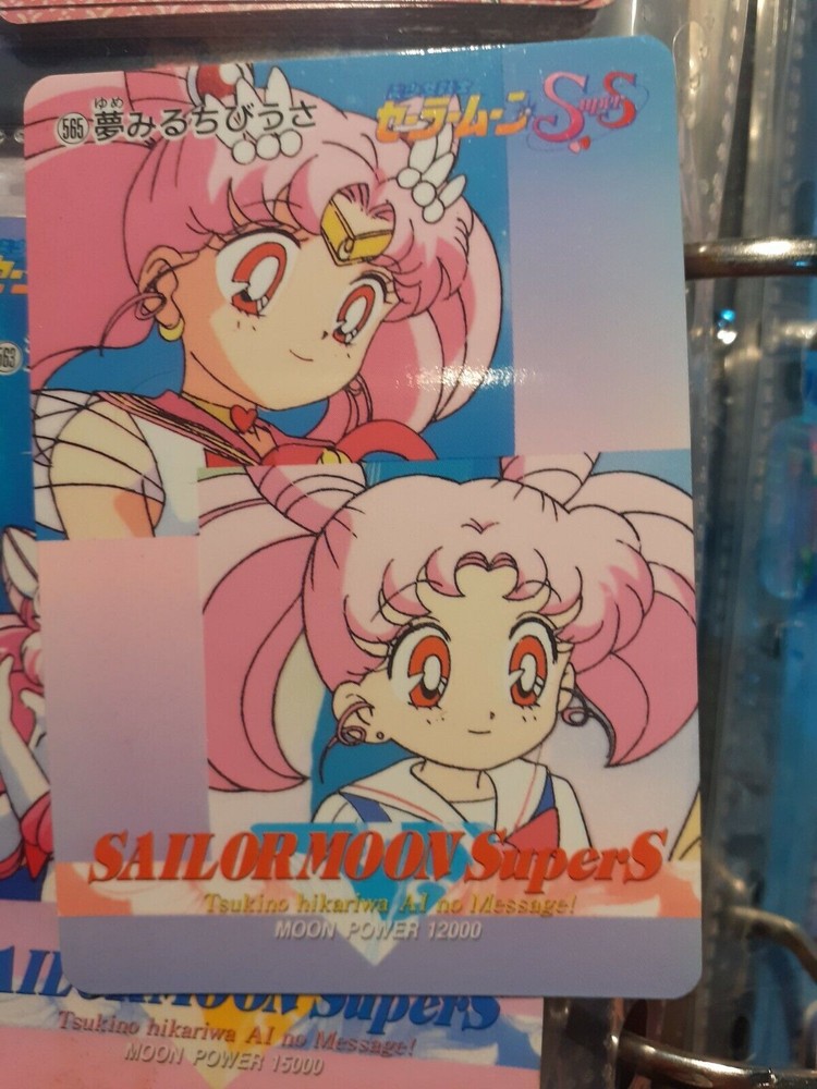 sailor moon amada pp card 565