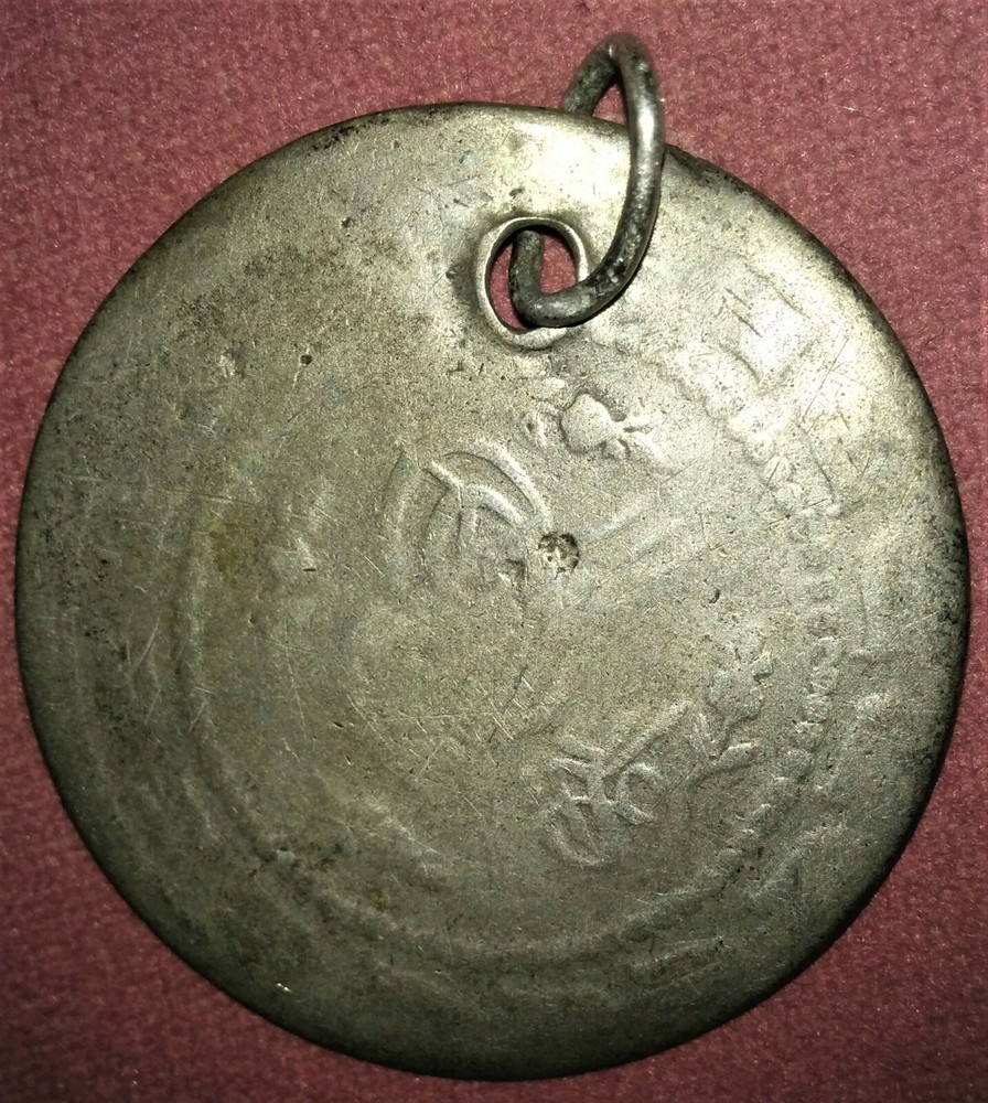 TURKEY OTTOMAN OLD COIN 1900S