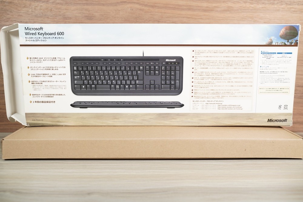 Monster hunter frontier xbox 360 wired keyboard 600