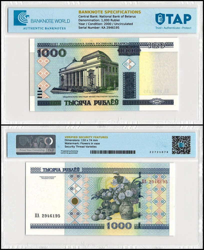 Belarus 1000 Rublei, 2000 (2011 ND), P-28b, UNC, TAP Authenticated