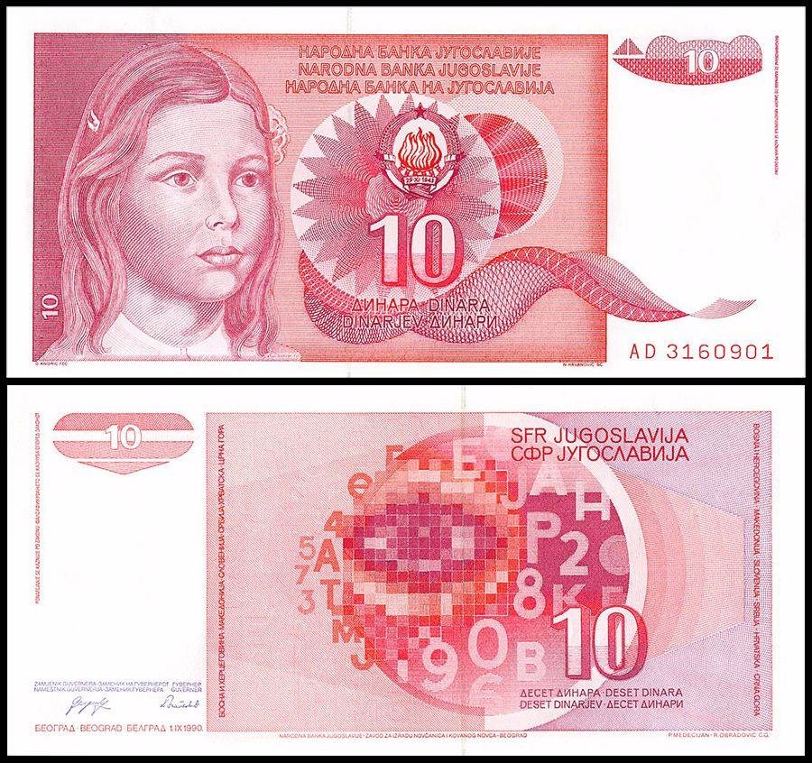 Yugoslavia 10 Dinara, 1990, P-103, UNC