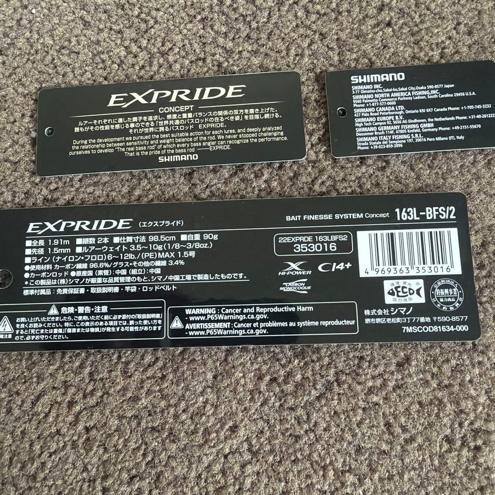 SHIMANO EXPRIDE 163L-BFS/2