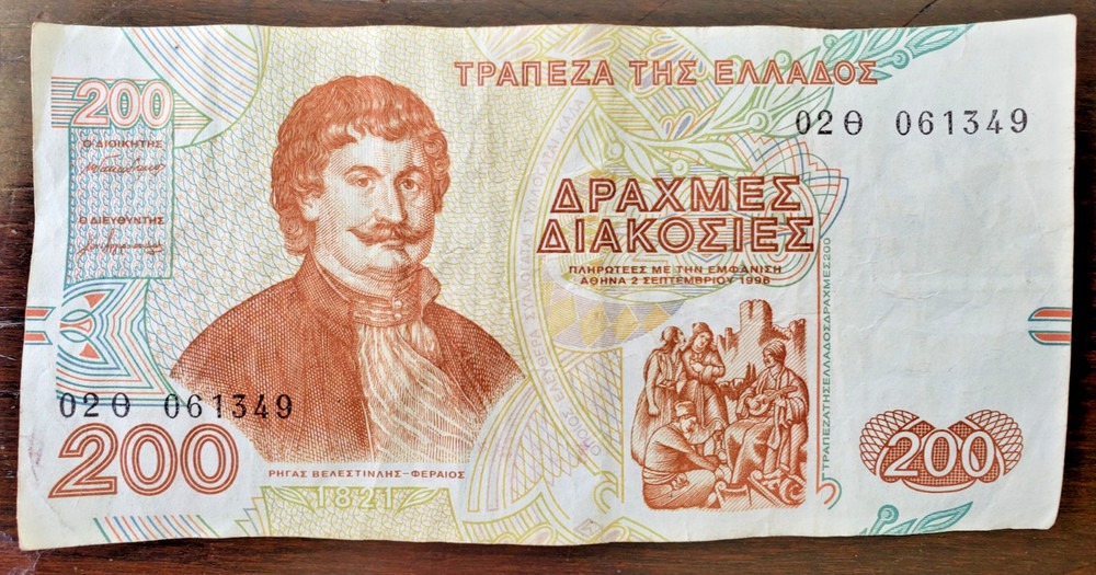 Greece 200 Drachmai Banknote Circulated