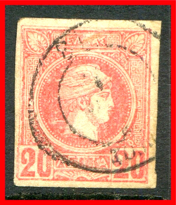 Greece Postage Stamp Scott 68, Used!! Gr8f