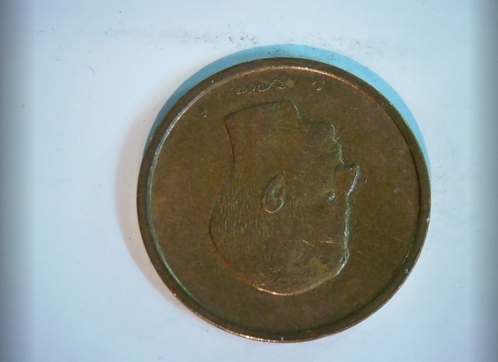 Algeria 1980 20 Centimes Coin