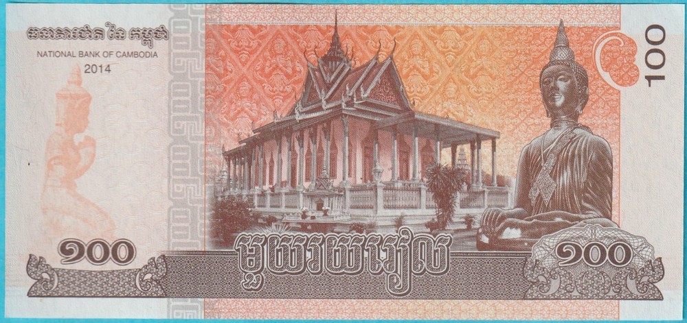 CAMBODIA 100 RIEL 2014 CRISP UNCIRCULATED CURRENCY NOTE
