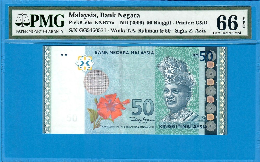 MALAYSIA-50 RINGGIT-2009-PICK 50a **PMG 66 EPQ GEM UNC**