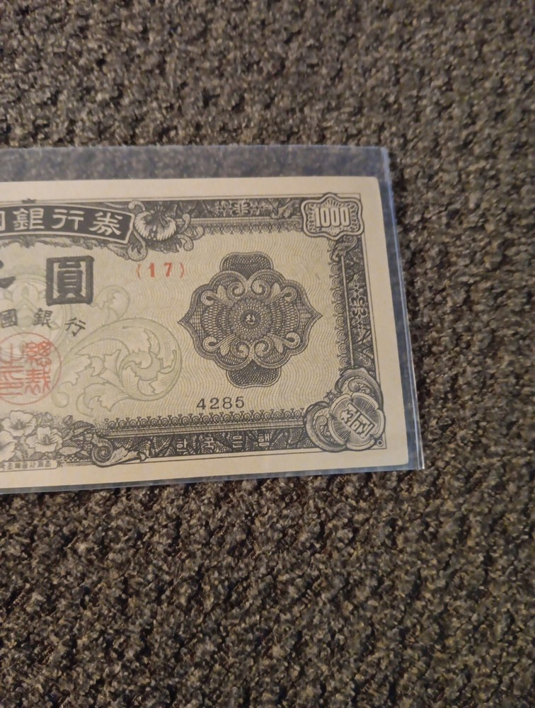 1952-53 Korean 1000 Won AU++