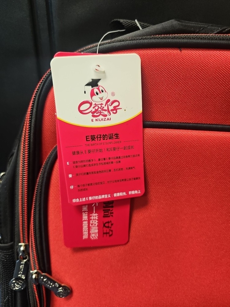 EKUIZAI Red Backpack NWT