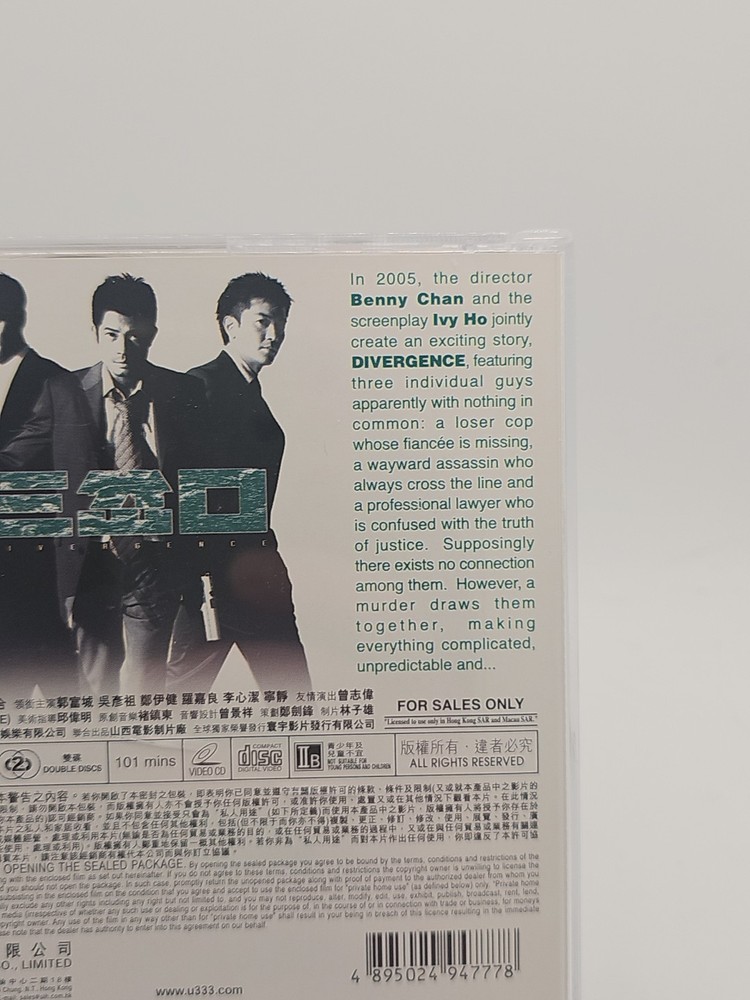 Hong Kong Video CD Divergence