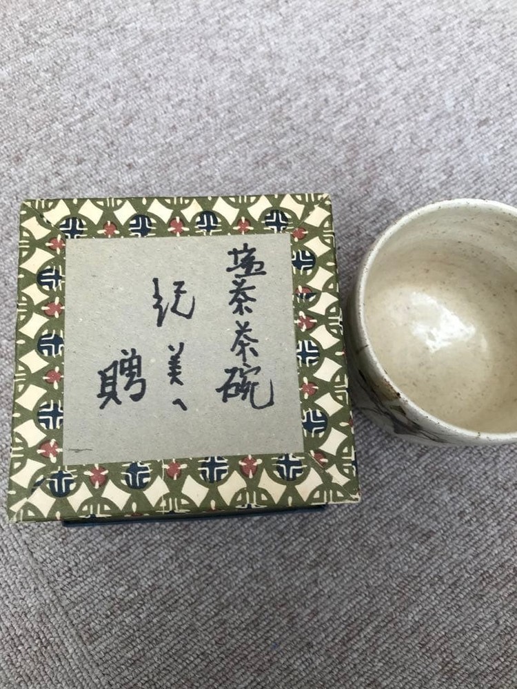 Tea Utensils Salt sencha