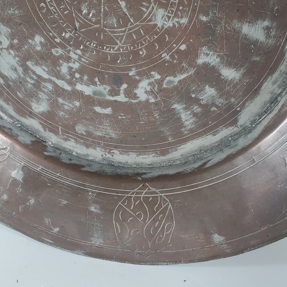 Vintage Middle Eastern Design Copper Tin Decorative Plate 13"