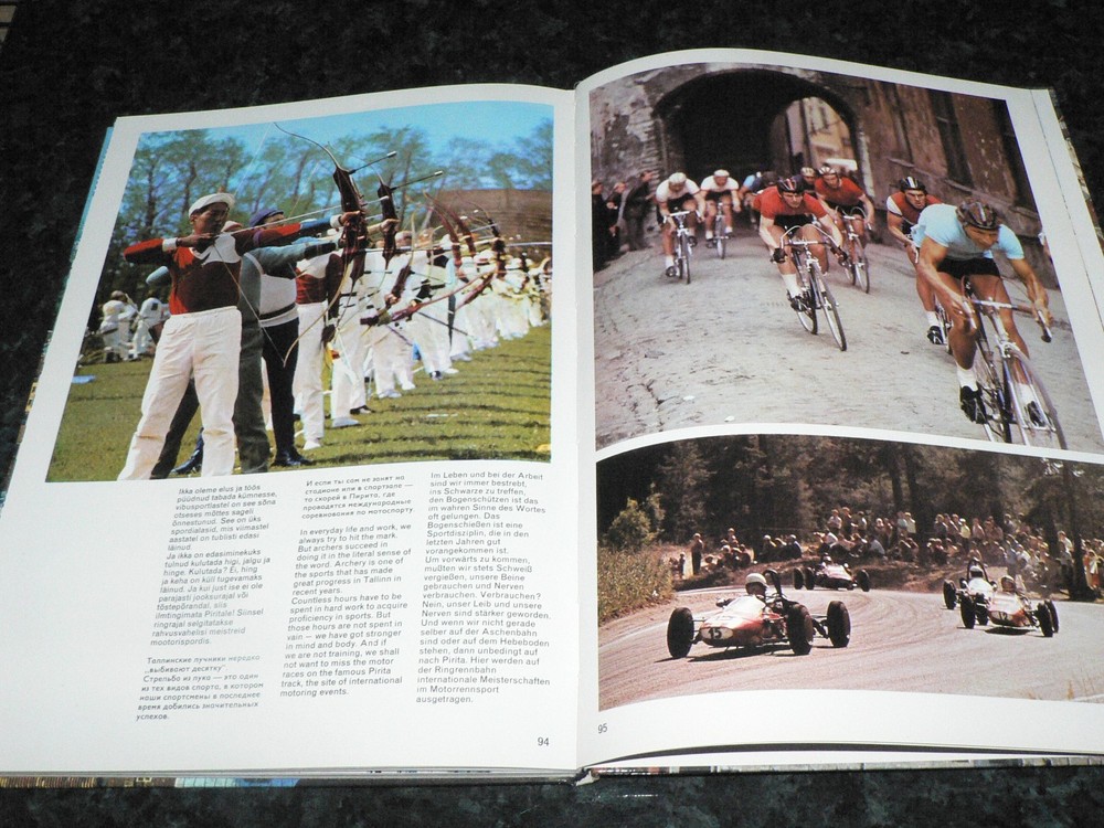 ESTONIA TALLINN 1974