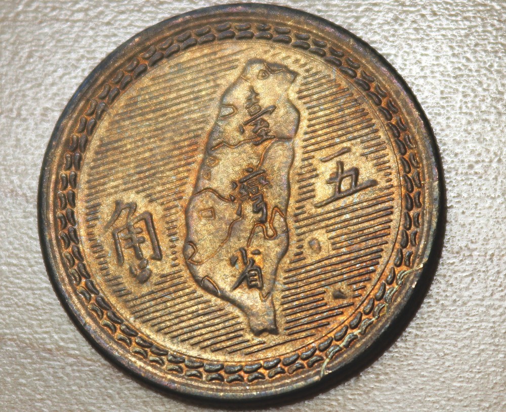 1954 Taiwan 5 Chiao