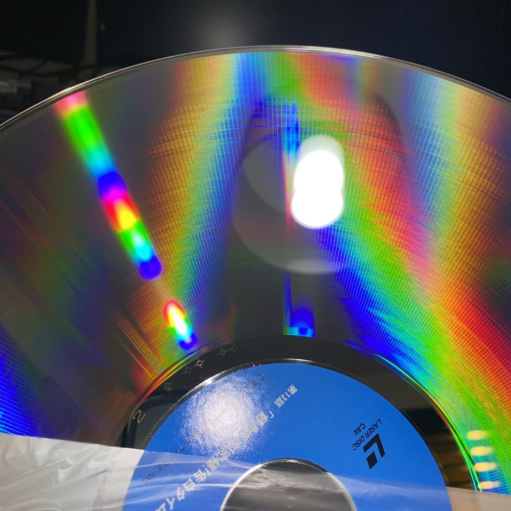 Blue Seed Volume 7 Laserdisc With Insert - Japanese Import