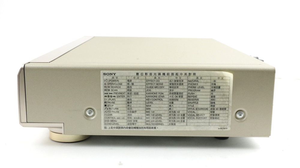 Sony DVP-K880D CD/DVD Player - Fast Ship!