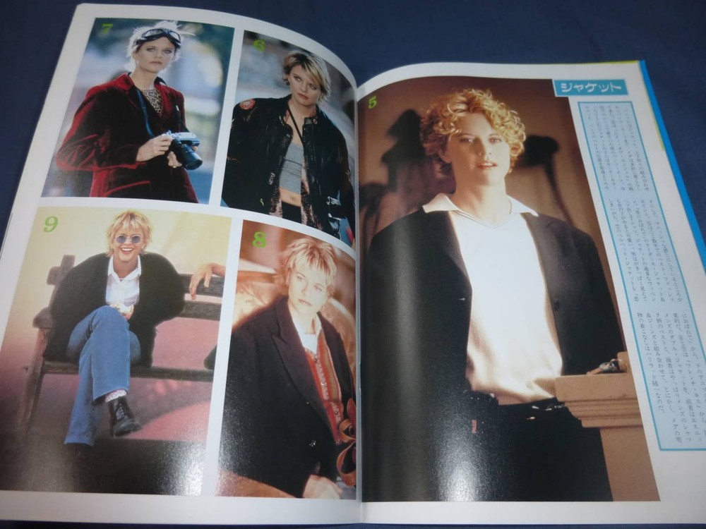 Meg Ryan Perfect Scre1Tom Hanks