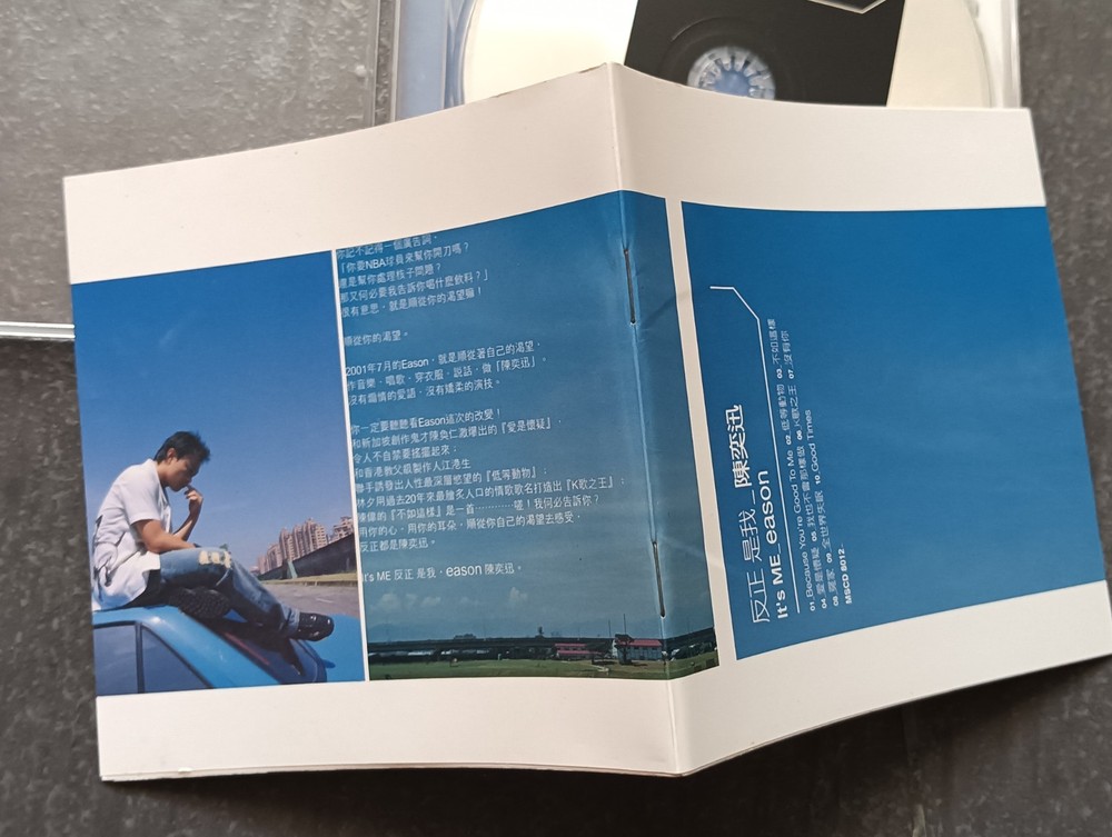 B- Eason Chan 陈奕迅 =反正 是我= 宣传非卖品 马来西亚版 CD Malaysia Promo use