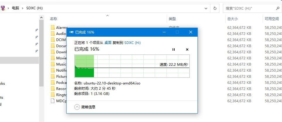Realtek RTS5170 Card Reader Supporting EMMC and EMCP Boot With Driver Setup