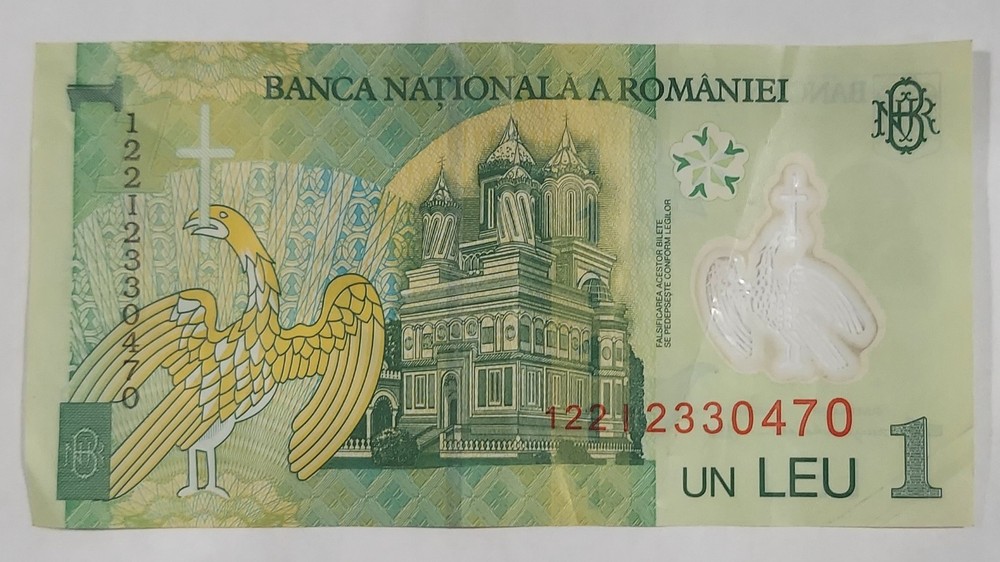 Romania 1 Leu (2012) - Polymer/Monastery Crisp