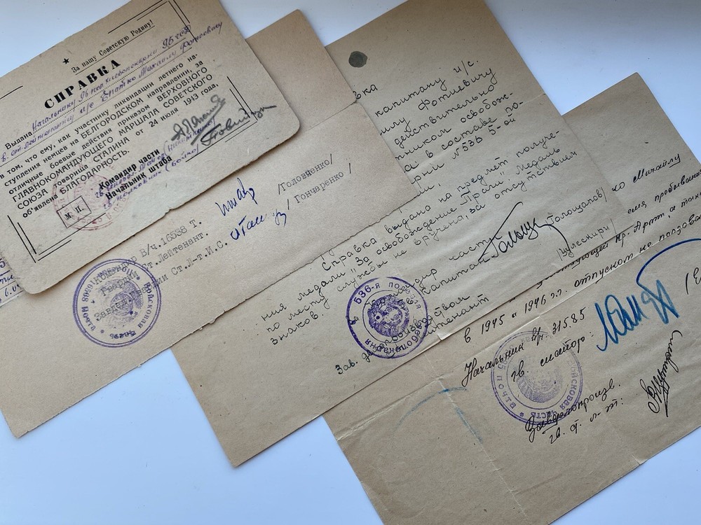 Documents Military for one Person certificates