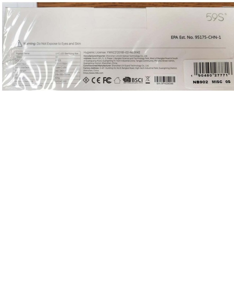 Sterilizing Box SunUV 59S UVC LED 180S Fast Sterilization Ozone Free NEW