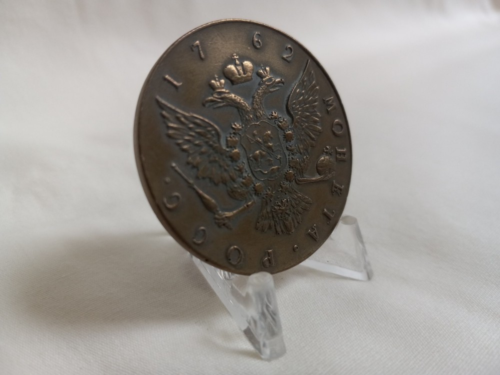 The Great - Type A Coin