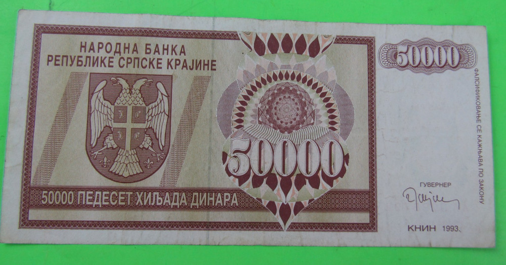 CROATIA , 50000 DINARA, 1993