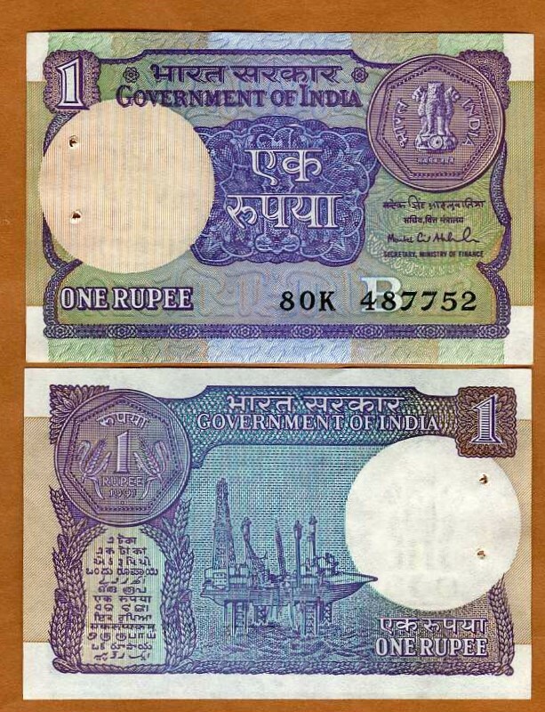 India, 1 Rupee, 1991, P-78Ag, UNC W/H