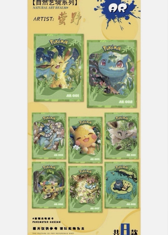 Pokemon Custom Hand Drawn Poloroids - 5 Pack