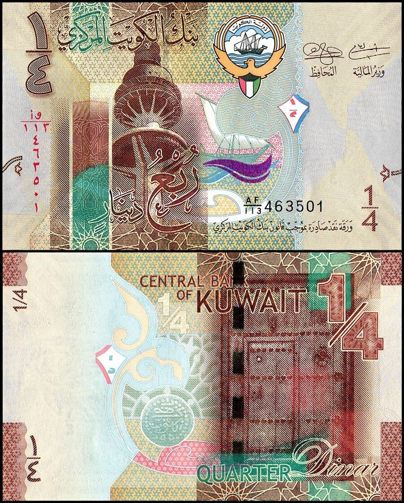 Kuwait 1/4 Dinar, 2014 ND, P-29, UNC X 100 PCS Bundle Pack