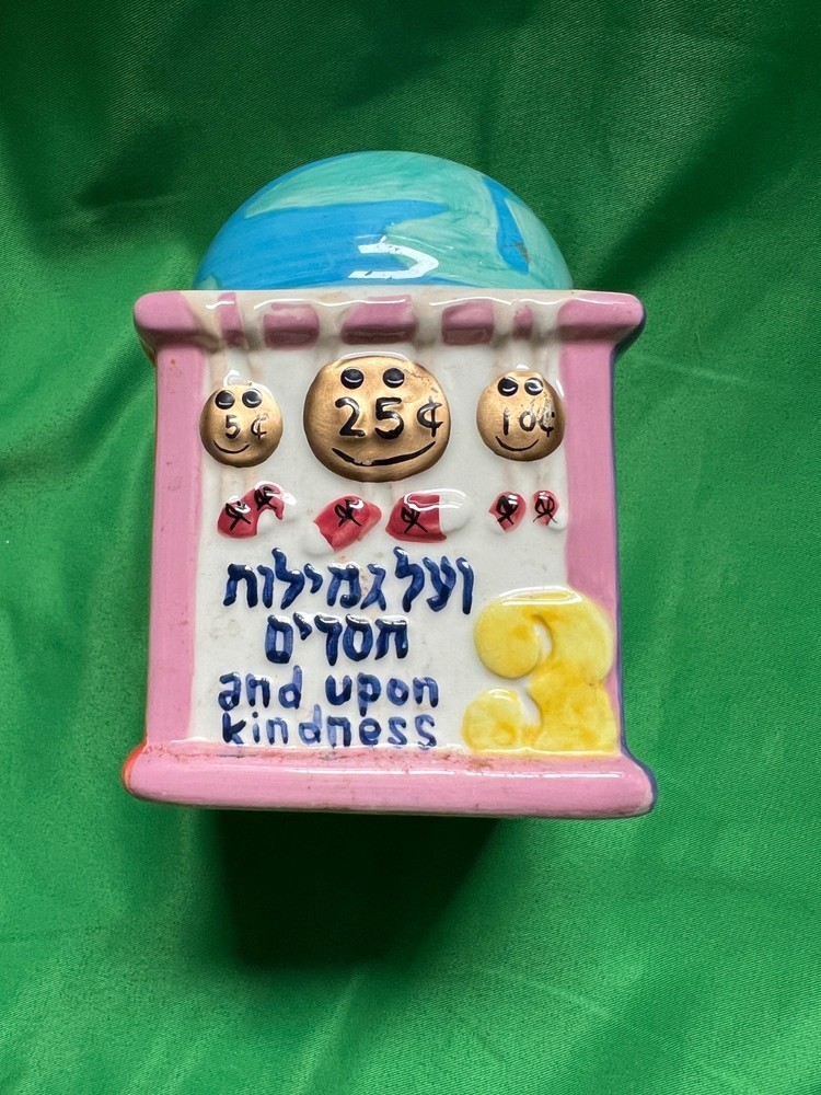 rite lite tzedakah box